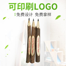 松树枝圆珠笔木制可降解一次性圆珠笔可印刷企业广告宣传logo