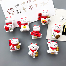 新年喜庆冰箱贴磁性贴 可爱韩国3D立体招财猫磁贴吸铁石 家居饰品