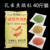 Fish feed Guppy feed Light Division Fish small-scale Fish Food Fish feed Guppy feed Light Division Fish small-scale Fish Food