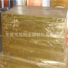 供应日本铸造铜合金 含高铍高导电K55--NGK铍铜棒铜块片 模具铍铜