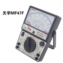 南京天宇F47F外磁指针式万用表防烧高精度机械式万能表