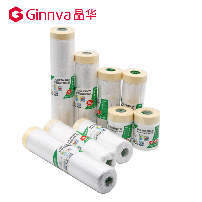 Jinghua Renovation Car Spray Paint Masking Film Tape High Adhesive Easy to Tear Masking Tape Masking Dust-Proof Screen Protector