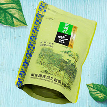 云南大叶种绿茶料 重庆西农茶叶茉莉花茶250g袋散装批发 滋味浓醇