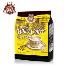 马来西亚进口槟城咖啡树白咖啡 三合一速溶咖啡粉600g装15杯