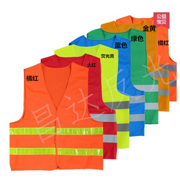 反光马甲背心工地安全施工交通反光马甲环卫反光马甲-阿里巴巴