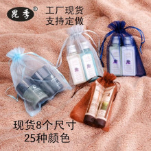 工厂直供纯色糖果包装袋束口袋首饰品樟木珠网纱袋大号礼品袋印刷