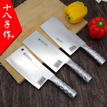 十八子作菜刀家用不锈钢厨房刀具厨师刀砍骨刀斩切刀切片刀S1402