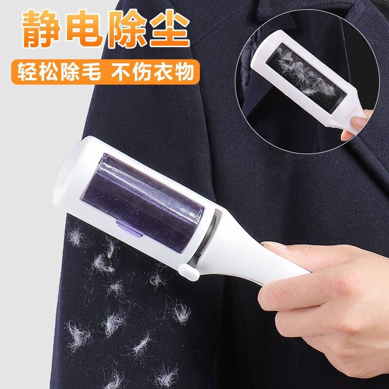 Woolen Coat Hair Brush Household Electrostatic Clothing Hair Removal Brush Dusting Brush Pet Hair Picker Hair Brush Dry