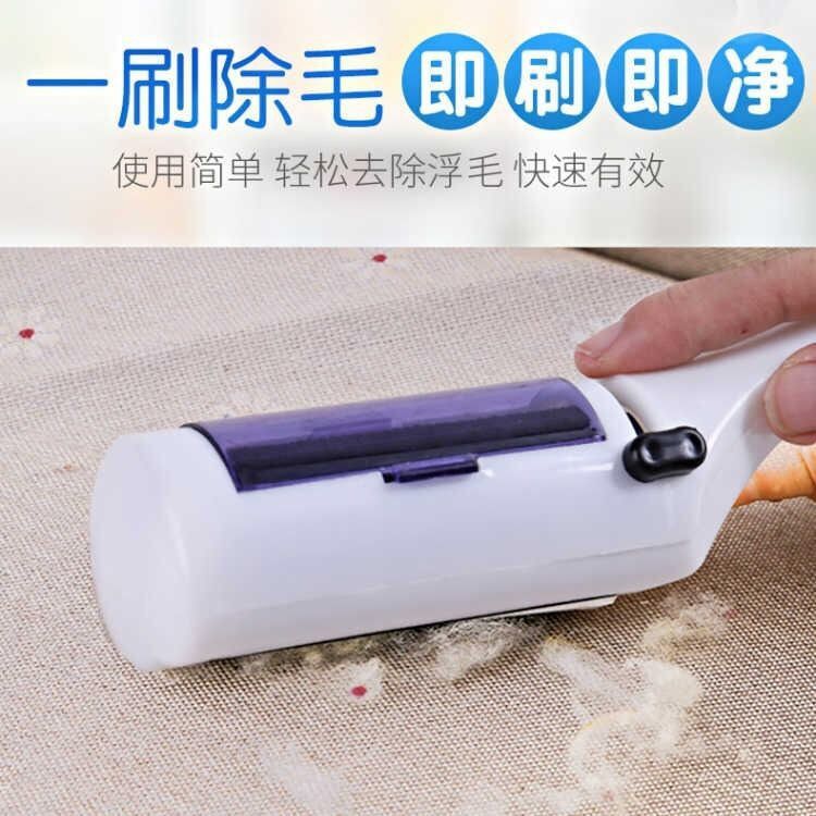 Woolen Coat Hair Brush Household Electrostatic Clothing Hair Removal Brush Dusting Brush Pet Hair Picker Hair Brush Dry