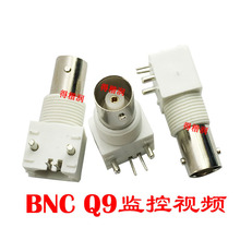 监控视频插座 BNC白胶 BNC面板座 Q9-BNC座 BNC母座 PCB用