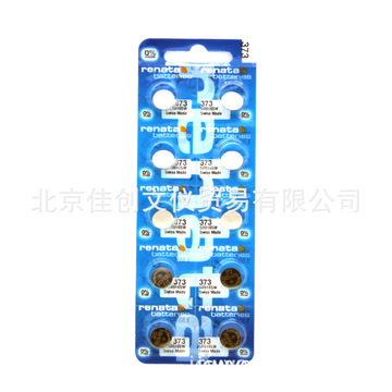 renata瑞士手表电池373斯沃琪手表纽扣电池sr916sw氧化银1粒价格