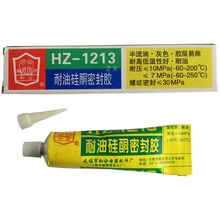 和合牌HZ-1213耐油硅酮密封胶耐高温胶水机械密封减速机密封胶