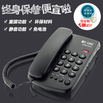 厂家直发大而信TCF-2000商务办公电话酒店客房座机分机酒店专用