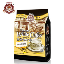马来西亚进口槟城咖啡树白咖啡无蔗糖添加二合一溶咖啡粉450g装