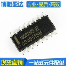 国产 CD4051BM CD4051 CMOS单路8通道模拟多路复用器 贴片SOP-16