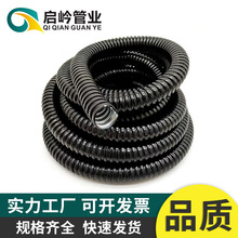 PVC阻燃包塑金属软管 厂家供应热镀锌穿线软管 穿线蛇皮管