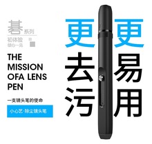 VSGO微高 两头除尘镜头笔 单反相机投影仪清洁笔擦镜笔毛刷笔