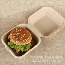 厂家直发环保纸浆汉堡盒免折叠外卖汉堡打包盒 长方形翻盖盒