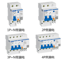 昆仑NXBLE系列 新品上市漏电开关微型断路器  DZ47LE升级版