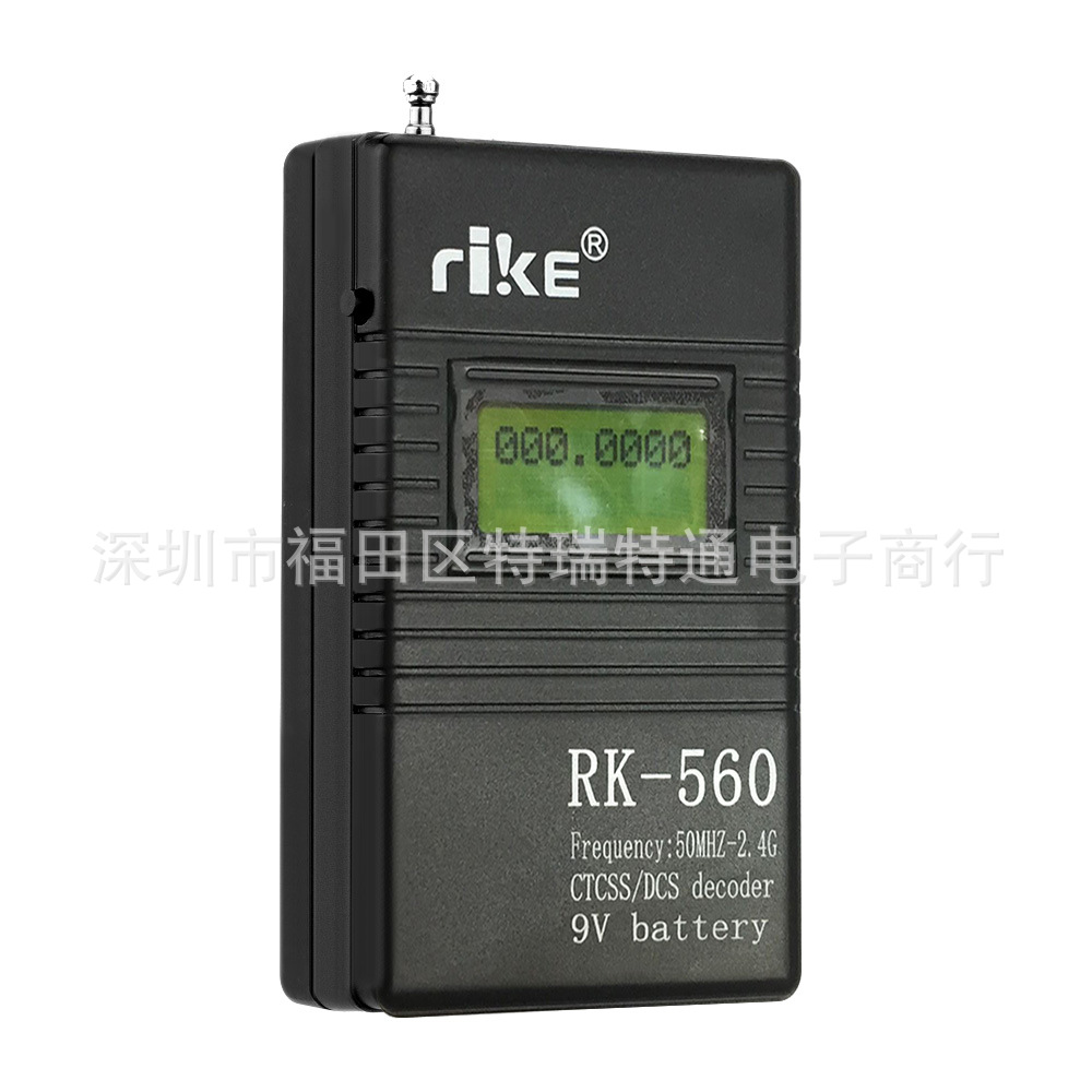 RK560测频仪50MHz-2.4GHz便携式手持频率计读频器测数字模拟亚音