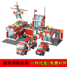 开智消防总局8051喷水车8054兼容乐高积木玩具车8052消防车小玩具