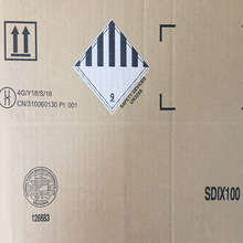 大量供应危包un 可办理危包证 箱博士通用包装纸盒 专业品质