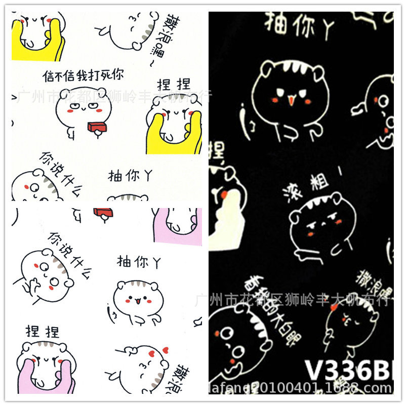 防泼水复合布卡通暴走风格表情包高清数码印花轻便柔软箱包沙发布