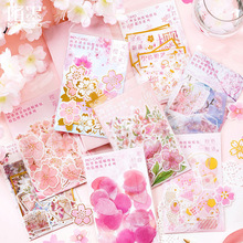 陌墨烫金和纸贴纸包 粉色樱之花季系列 ins日式和风手帐装饰贴画