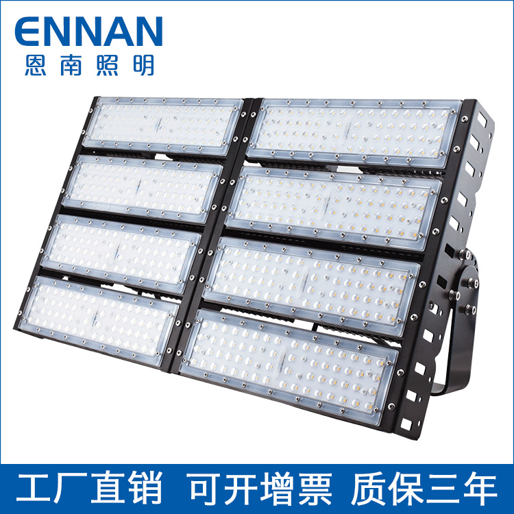 LED模组灯隧道灯投光灯300W400W500W600W户外防雨淋广告灯