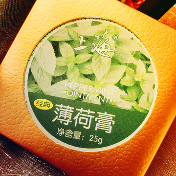 上海薄荷膏25g 蚊虫叮咬-阿里巴巴