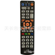 Learning Remote  全学习型外贸遥控器  L336 适用TV/CBL/DVD