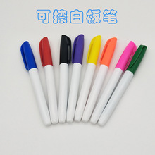 厂家定制 白板笔可擦墨水 儿童彩色绘画笔 办公大号白板记号笔