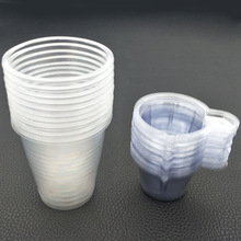 滴胶模具调胶杯工具一次性塑料杯pp透明混合杯子滴胶料杯