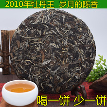 福鼎白茶2010年春茶枣香白牡丹茶饼陈茶干仓牡丹王高山日晒350g