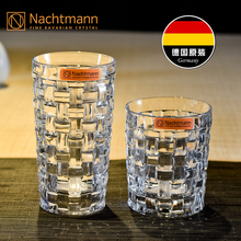 德国NACHTMANN无铅水晶威士忌酒杯洋酒杯创意啤酒杯果汁杯编织杯