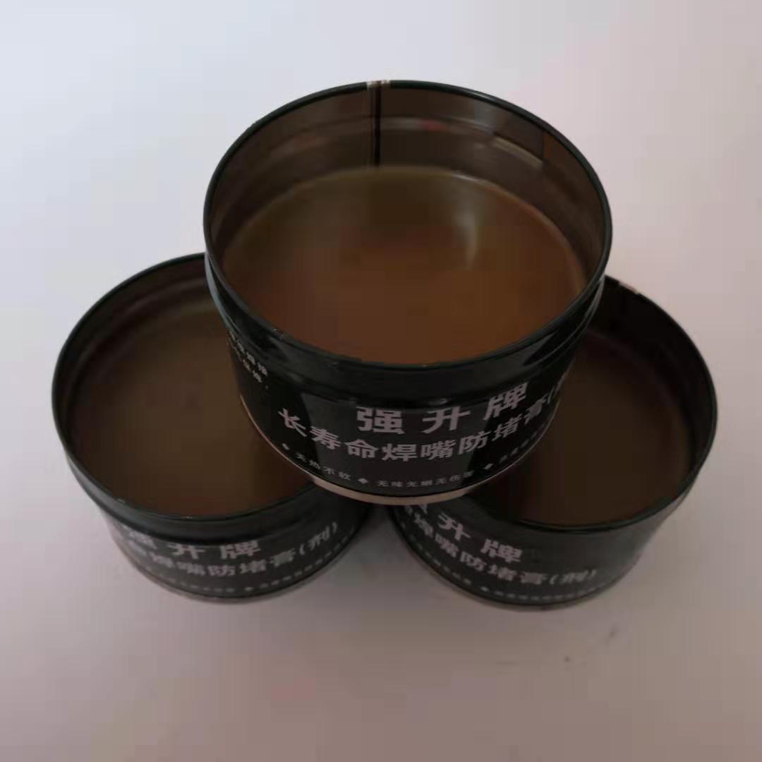 批发国标二保焊枪防堵膏优质焊咀防堵剂200g气保焊防飞剂