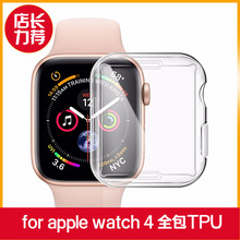 现货批发适用苹果手表se保护壳apple iwatch6保护套 全包TPU软套