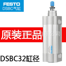 德国FESTO费斯托正品双作用紧凑型气缸ADVU-40-50-P-A