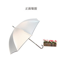 星空长柄伞防紫外线防晒遮阳太阳伞创意银胶星座伞直杆晴雨伞定制