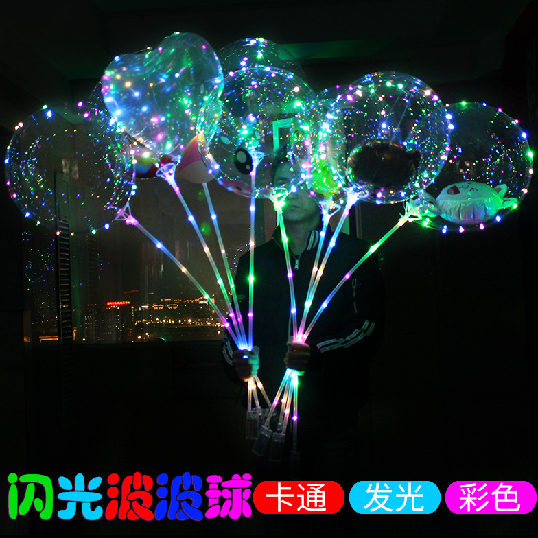 bounce ball luminous balloon light luminous cartoon stall transparent net red balloon new wechat push small gift