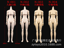 1：6 N001 白色皮肤大胸女 素体 身体OBJ新货物  BJD JK N001娃娃