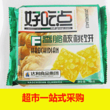 达利园好吃点饼干108g坚果口味休闲零食超市采购食品批发一件代发