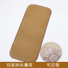 summer kindergarten Siesta Two-sided Borneol Rattan seats Children mat baby mat student dormitory wholesale summer kindergarten Siesta Two-sided Borneol Rattan seats Children mat baby mat student dormitory wholesale