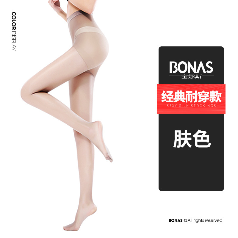 Bonas Pantyhose Spring Summer Ultra-Thin Stockings Women's Flesh Color Sexy and Invisible Anti-Snagging Silk No Drop Black Silk Stockings