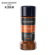 德国进口大卫杜夫espresso57意式浓缩黑咖啡粉100g瓶装