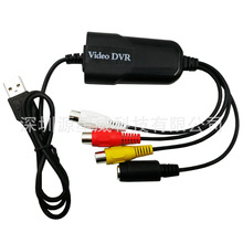 原厂USB2.0视频采集卡单路usb采集AV信号捕捉数据采集卡免驱私模