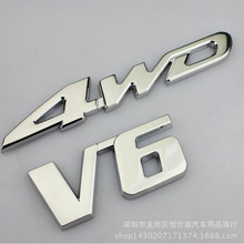 4WD四驱车标 汽车个性车贴 V6 V8金属改装车标排量标