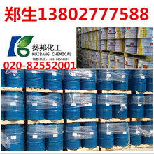 广州葵邦化工供应凤凰牌  南亚  环氧树脂E54(127)