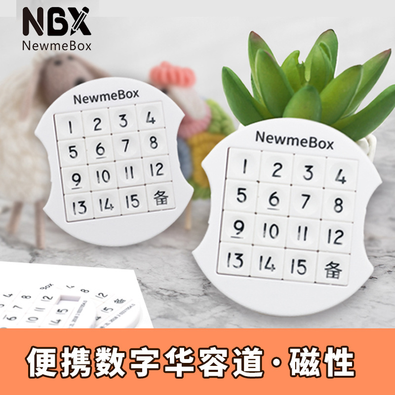 nbx便携数字华容道多功能磁性小巧学生益智拼图儿童玩具抖音网红