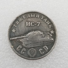 1945黄铜材质坦克NC-7铜镀银做旧银元仿古复制品*23